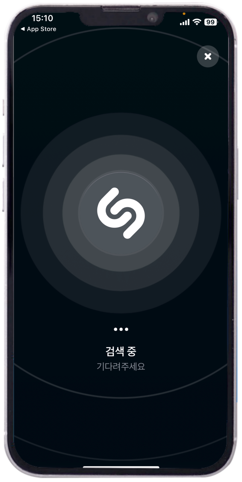 Shazam 노래 검색